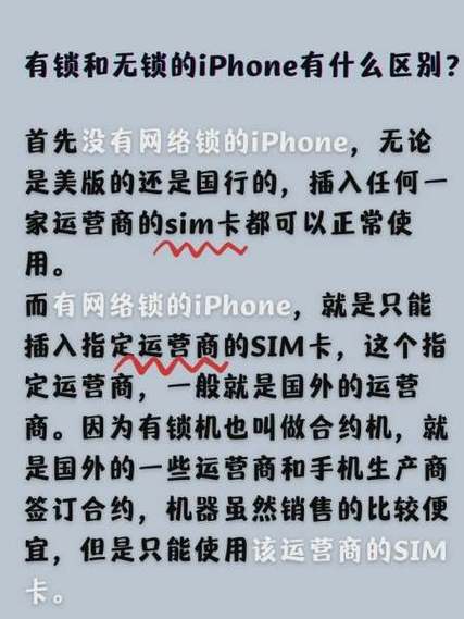 无锁跟有锁有什么区别