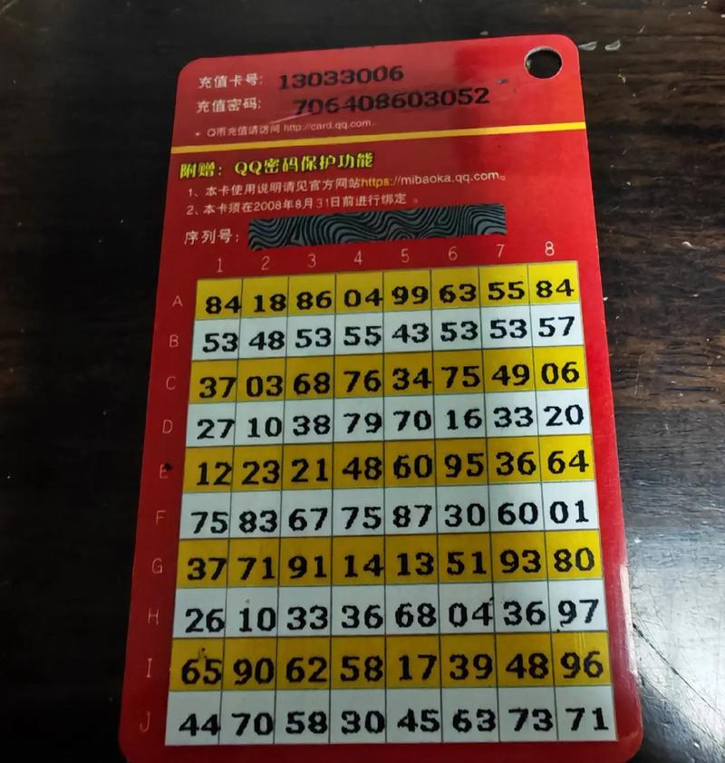 qq代挂卡蜜