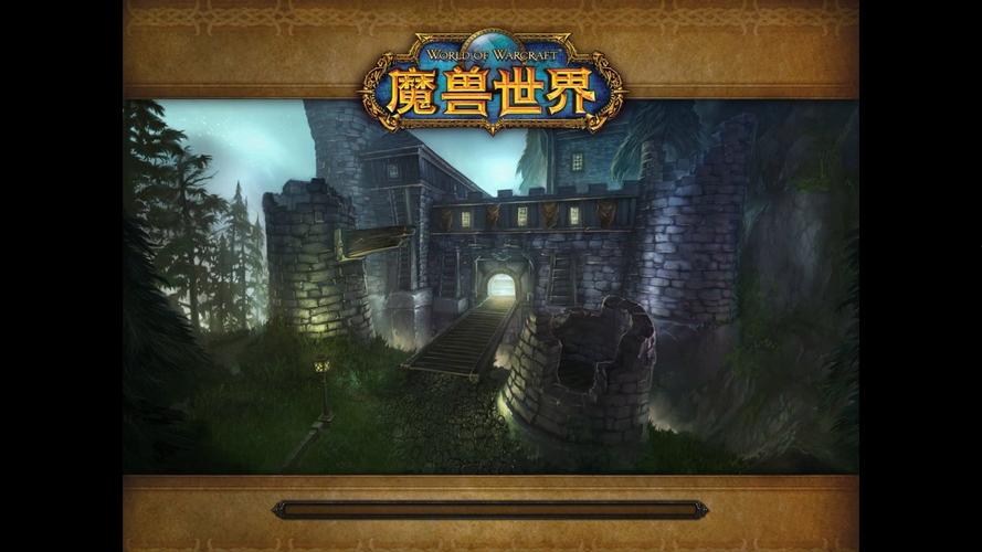 影牙城堡多少级能进