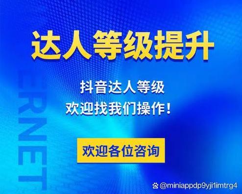 抖音升级好还是不升级好