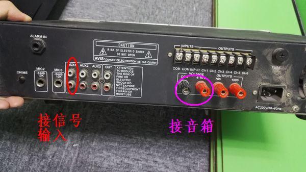 音箱线怎么连接功放