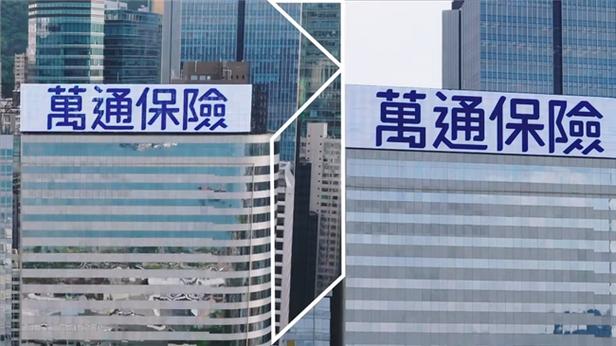 香港储蓄险可靠吗