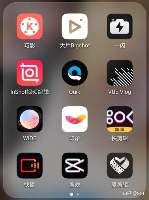 bigshot怎么剪辑