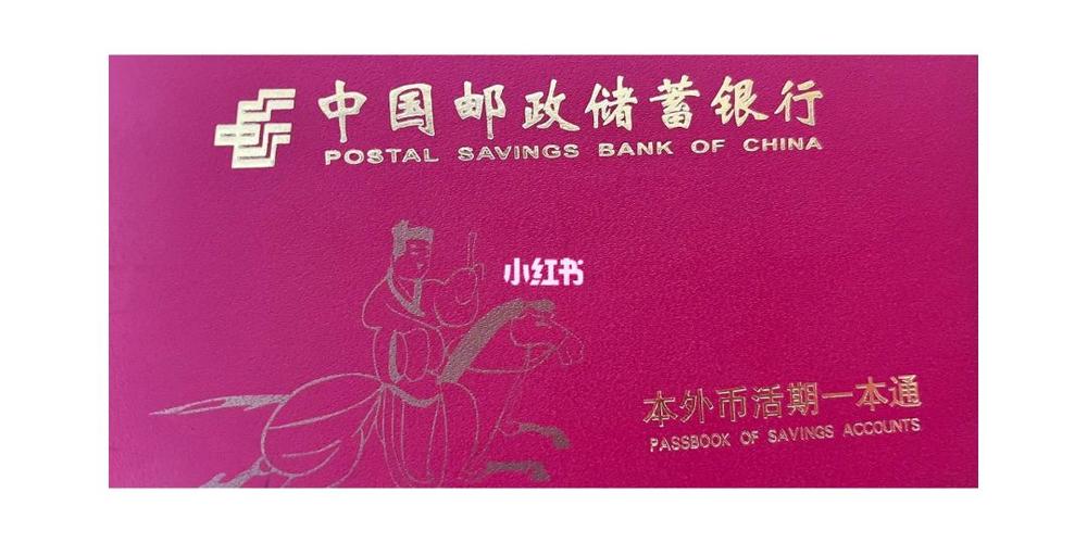 邮政储蓄存折可以异地挂失补办吗