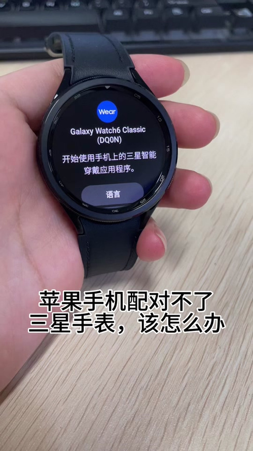 怎么在手表上面看哔哩哔哩