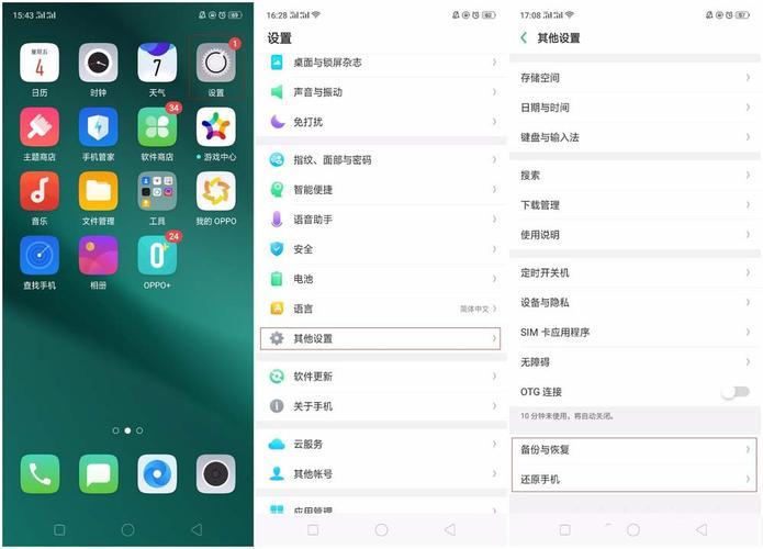 r11s防误触模式