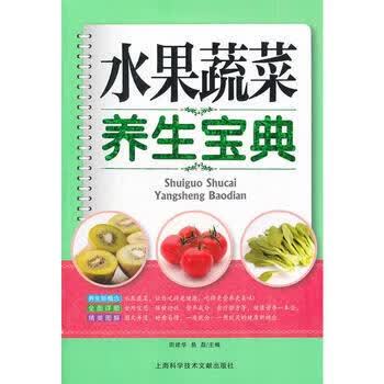 瓜果类蔬菜有哪些