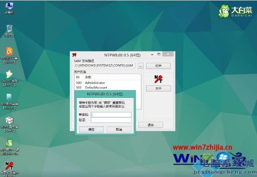 怎么把手机应用上的红点点去掉截图