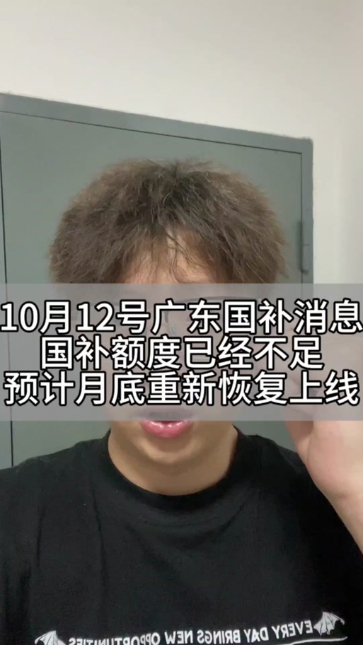 下载配额已用完是什么意思