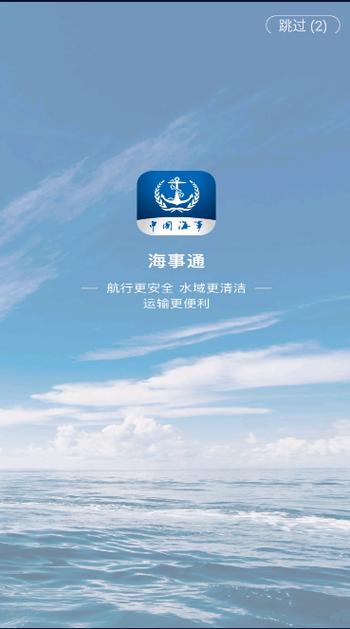 惠头条2025版本