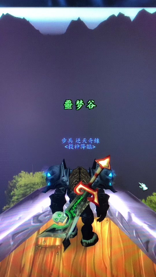 魔兽世界灰烬使者怎么获得