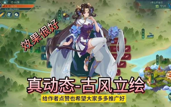 觅长生任务刷新时间