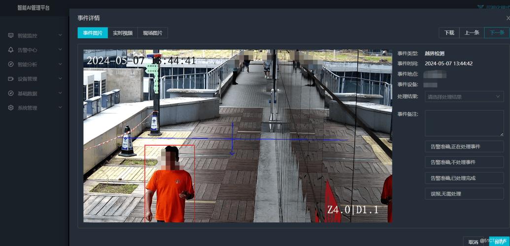 怎么知道手机被监控了