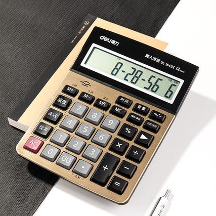 计算器尾数4个零怎么消除