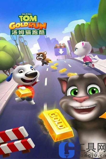 汤姆猫跑酷旧版下载缩略图