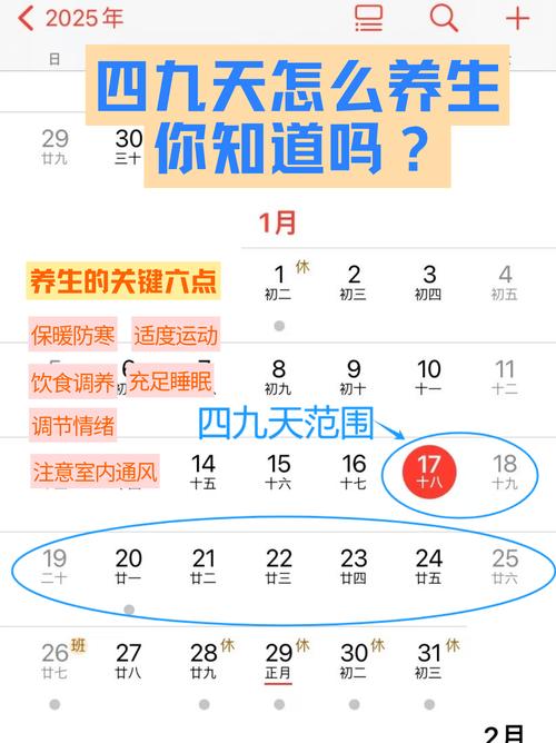 九日图文流程详细
