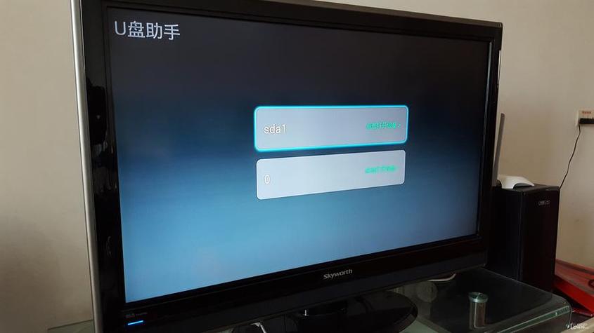 iptv 4.2应用访问密码