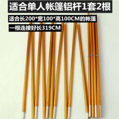 玻璃纤维杆多少钱一根