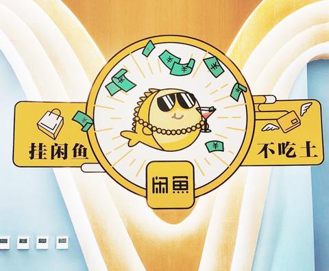 闲鱼擦亮一次管多久