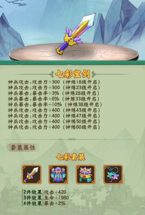 葫芦兄弟七子降妖的版本说明