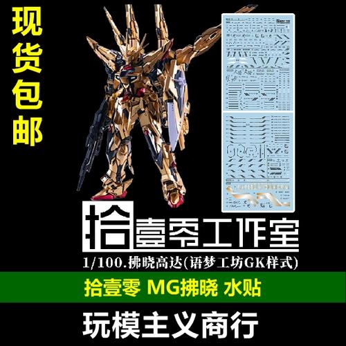 破晓和拂晓哪个更早