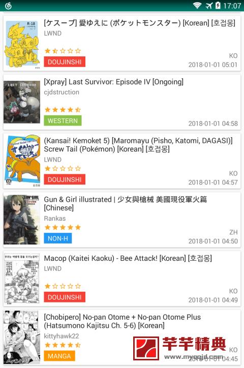 ehviever1.7.6