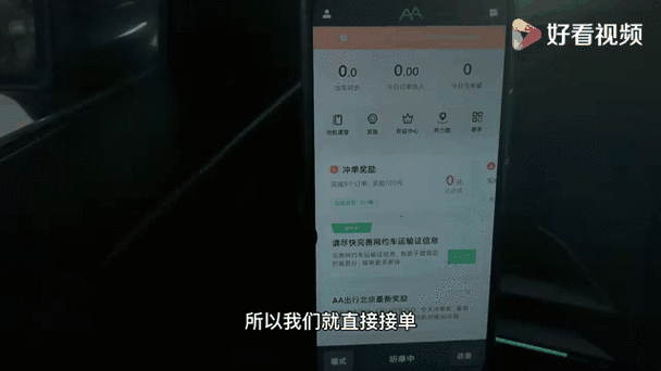 高德跑腿app骑手版图标