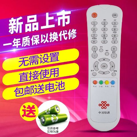 宽带遥控器坏了怎么办图标
