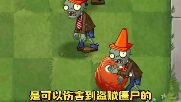 pvz隐藏僵尸