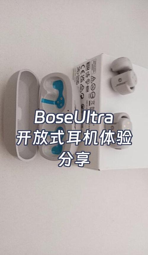 bose耳机可以充一晚上电吗