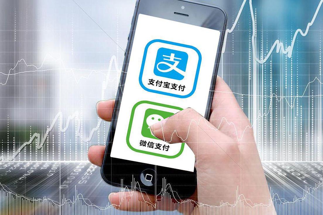 支付宝移动支付