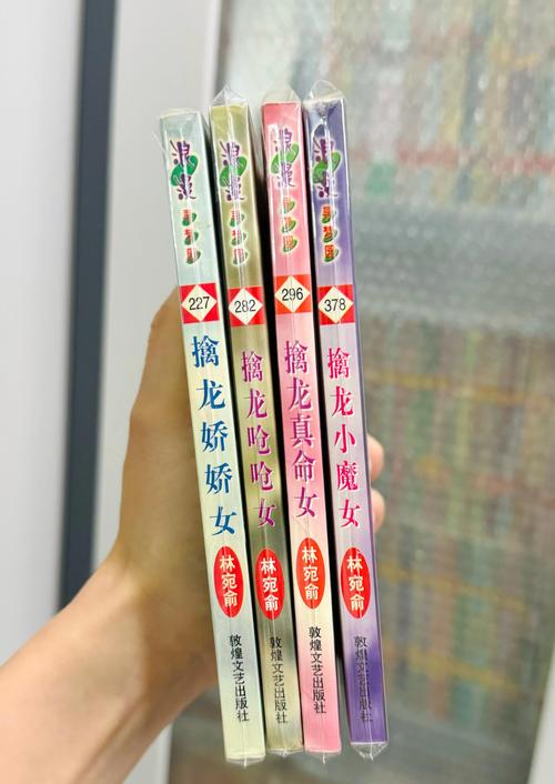 长佩小说旧版本大全