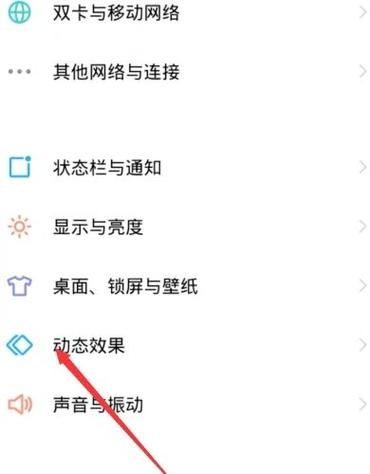 oppo充电特效可以换吗