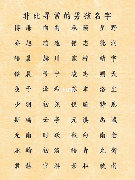 源为什么不能用于人名