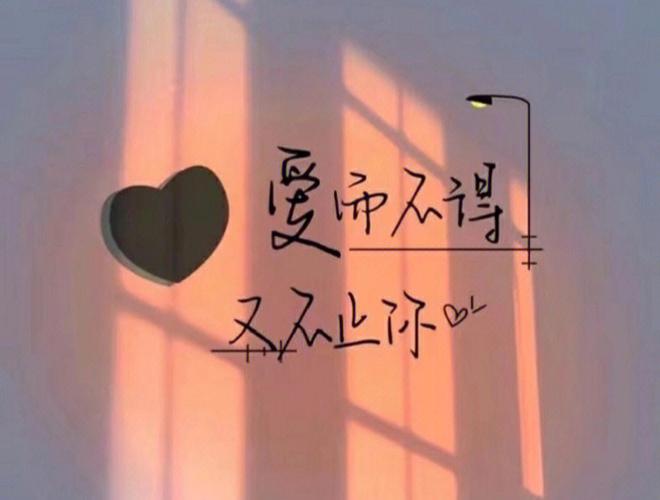 qq好看的背景图截图