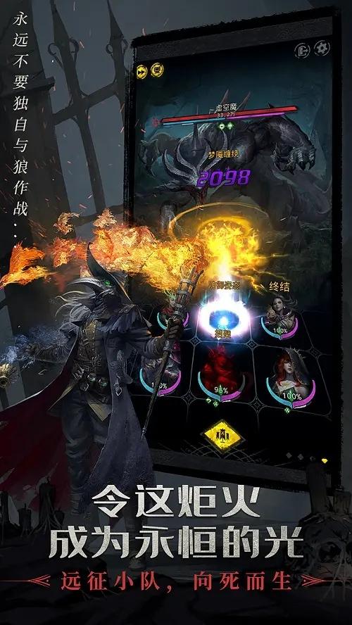 地下城堡2石碑任务 石碑攻略
