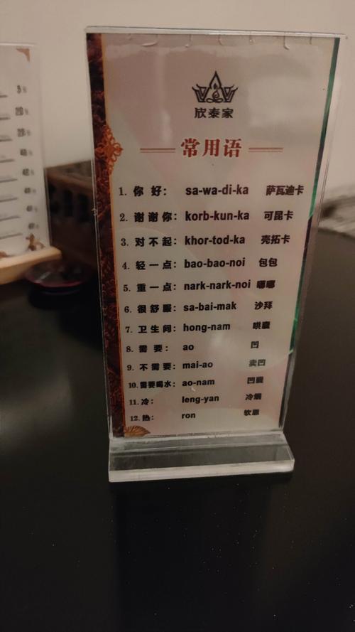 setimental中文翻译