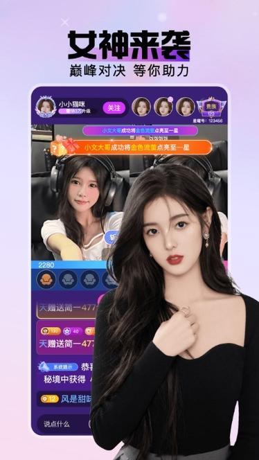 耀直播app下载