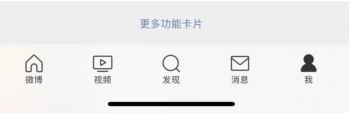 知乎关注再取消会有提示吗缩略图