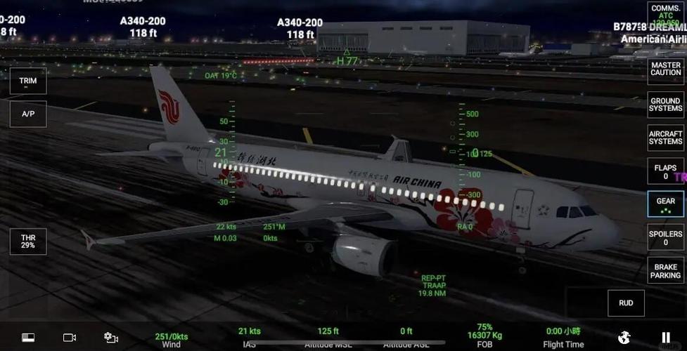 rfspro下载缩略图
