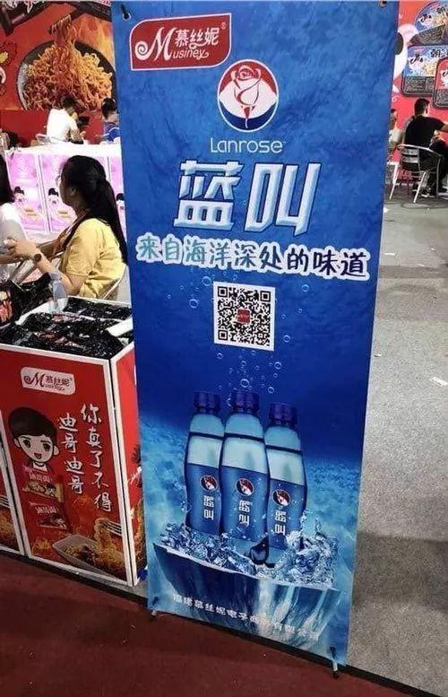 厦门蓝叫汽水截图