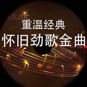 金曲达人头像挂件