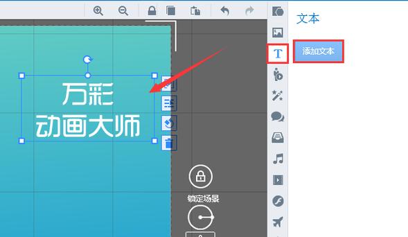 怎样输入有颜色的字