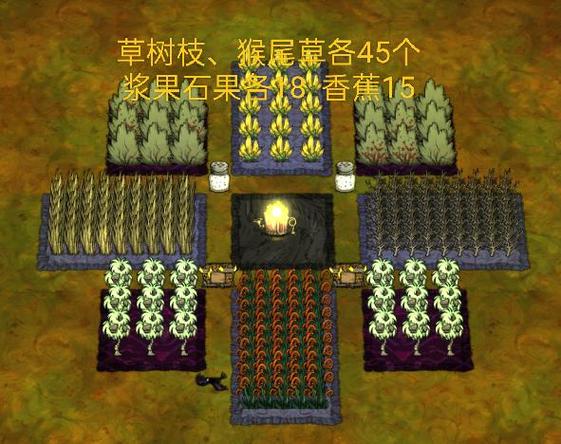饥荒石果树代码是多少代码