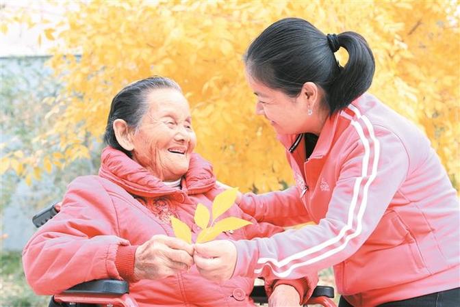 幸福福祉