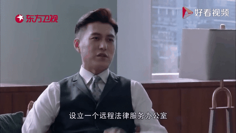 精英律师罗槟喜欢戴曦吗