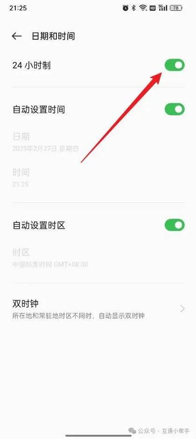 oppo手机怎么设置屏幕时间长