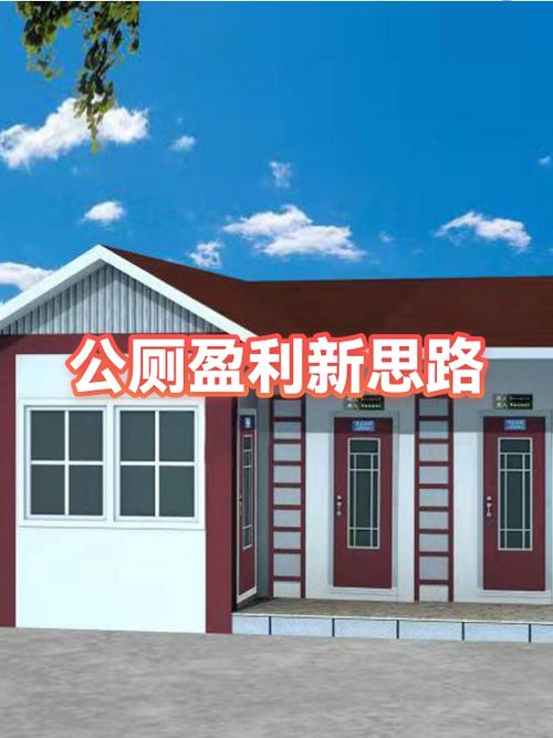免费公厕怎么盈利