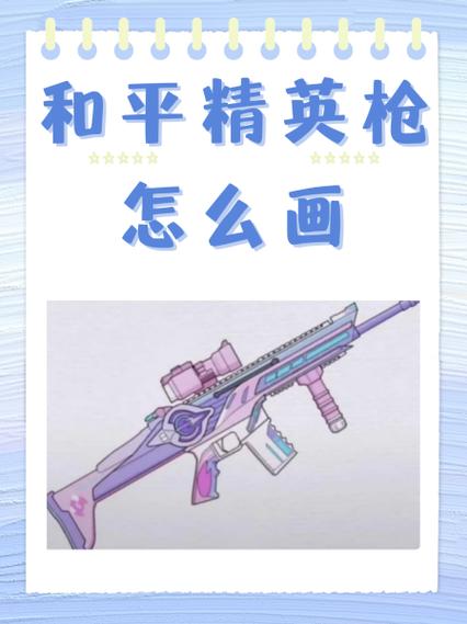 和平精英闪蹲枪教学