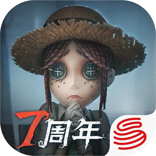 第五人格oppo安装包